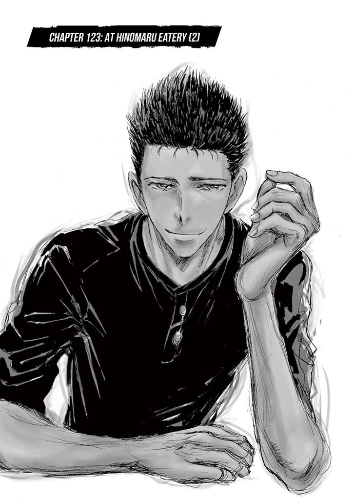 Ao Ashi, Chapter 123 image 03
